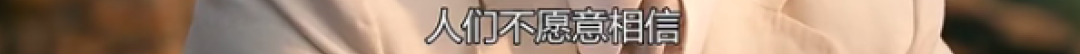 懟大導(dǎo)演、批評名演員，太不體面！但他是一個(gè)講真話的孤獨(dú)者 