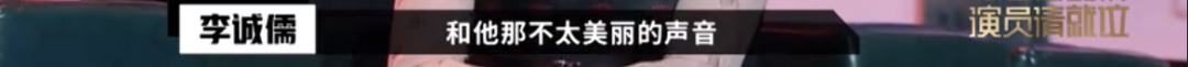 懟大導(dǎo)演、批評名演員，太不體面！但他是一個(gè)講真話的孤獨(dú)者 