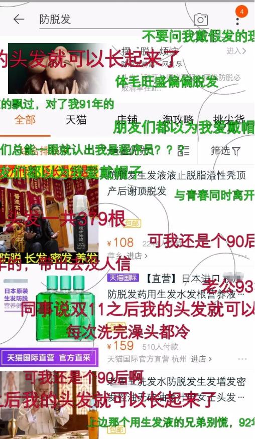 2020年！90后迎接來自生活的靈魂拷問，請多關(guān)照！ 