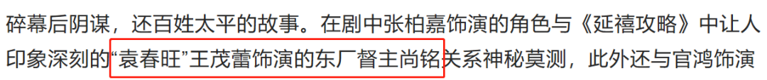 耽改101，誰會(huì)成為下一個(gè)爆款？ 