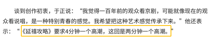 耽改101，誰會(huì)成為下一個(gè)爆款？ 