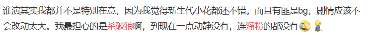 耽改101，誰會(huì)成為下一個(gè)爆款？ 