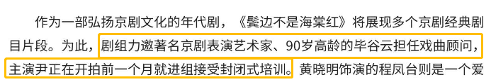 耽改101，誰會(huì)成為下一個(gè)爆款？ 