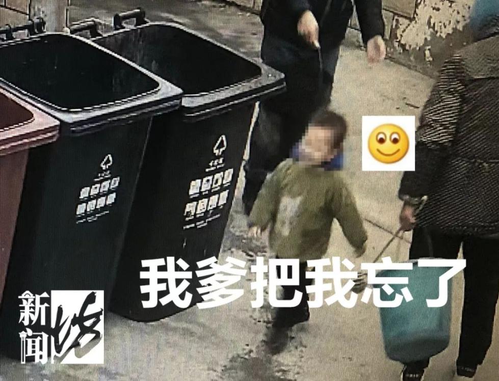 粗心老爸出門丟垃圾，把2歲兒子也丟了…原因哭笑不得！