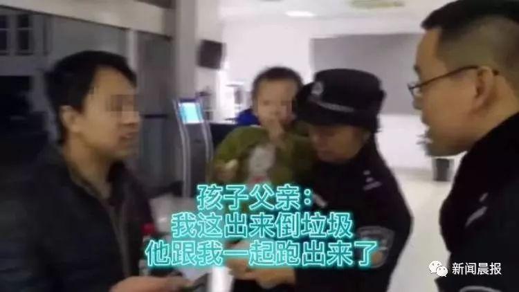 粗心老爸出門丟垃圾，把2歲兒子也丟了…原因哭笑不得！