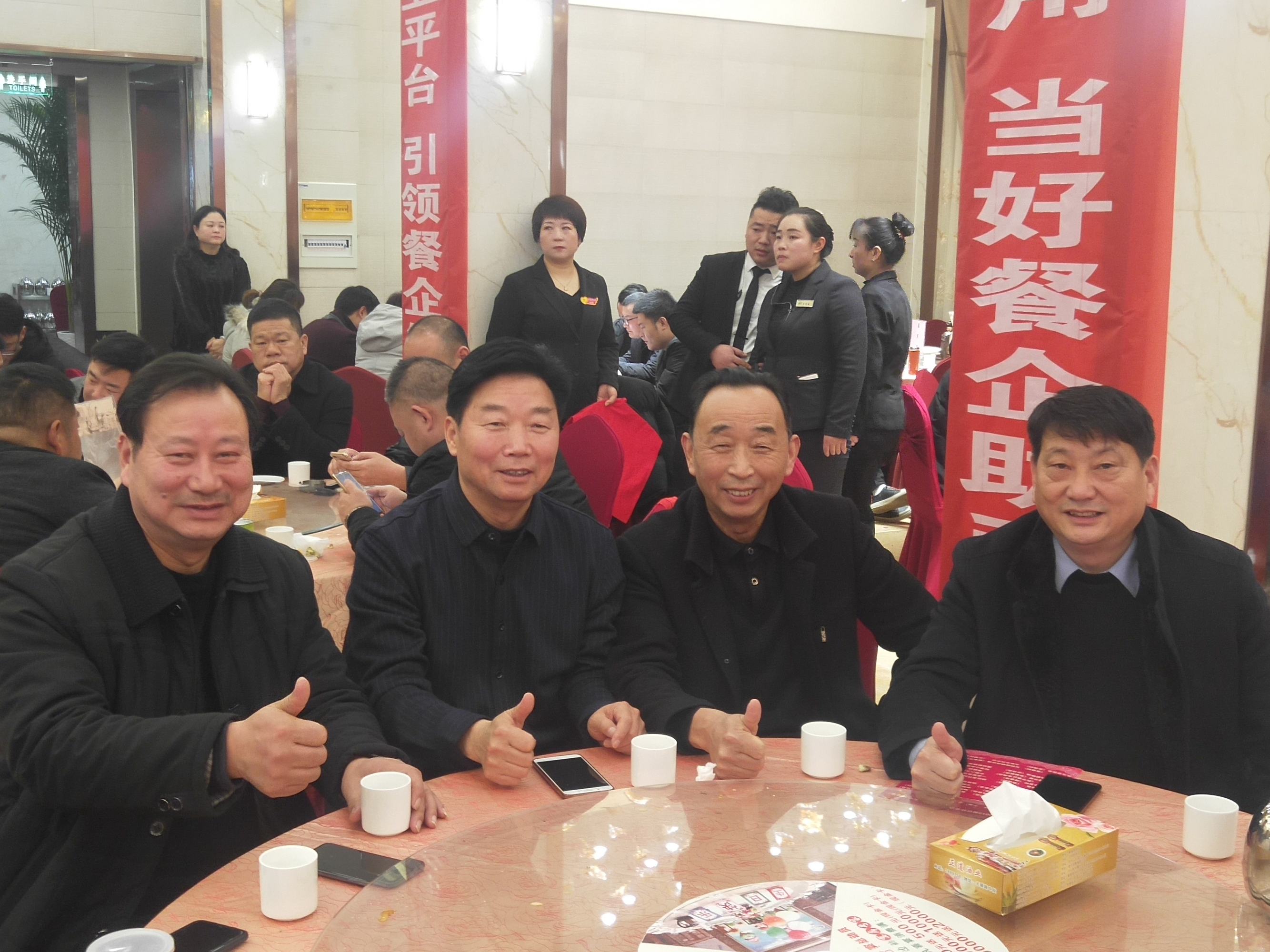 駐馬店市餐飲與飯店行業(yè)協(xié)會2020年迎新團拜會上24道駐馬店小吃喜獲“河南名吃”稱號 