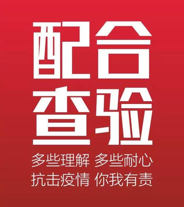 共青團驛城區(qū)委致全區(qū)廣大團員青年的倡議書