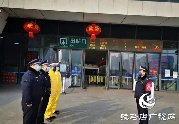 眾志成城戰(zhàn)疫情 駐馬店公安在行動(dòng)