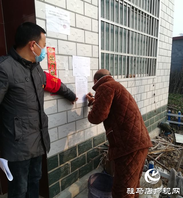 汝南縣板店鄉(xiāng)：疫情防控 干部都有“責(zé)任田”