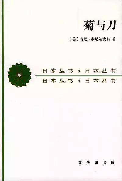 日本撤僑官員自殺并非謝罪 “切腹自殺”傳統(tǒng)是如何演變的？