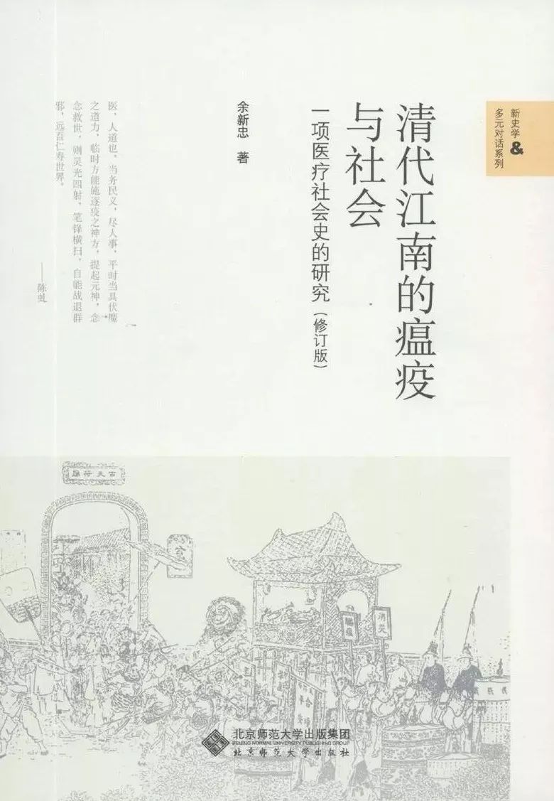 閱讀這15本書，你或許會對疫情有更深刻的認知