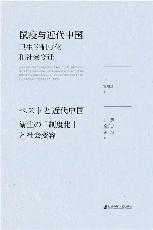 閱讀這15本書，你或許會對疫情有更深刻的認知