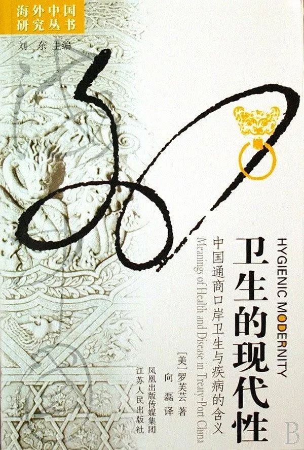 閱讀這15本書，你或許會對疫情有更深刻的認知