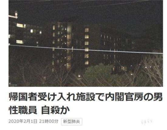 日本撤僑官員自殺并非謝罪 “切腹自殺”傳統(tǒng)是如何演變的？