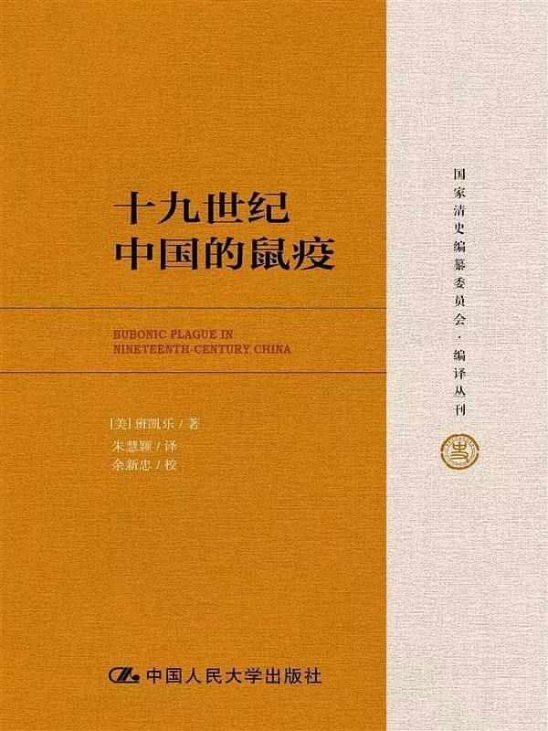 閱讀這15本書，你或許會對疫情有更深刻的認知