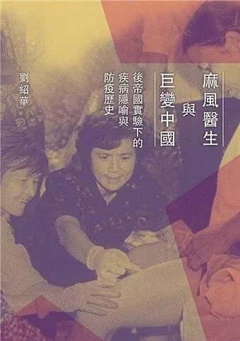 閱讀這15本書，你或許會對疫情有更深刻的認知