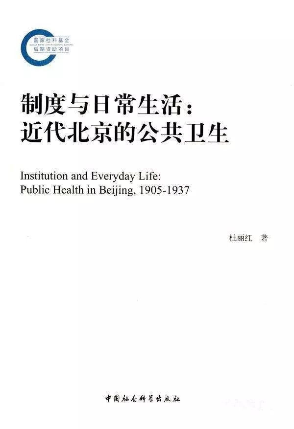 閱讀這15本書，你或許會對疫情有更深刻的認知