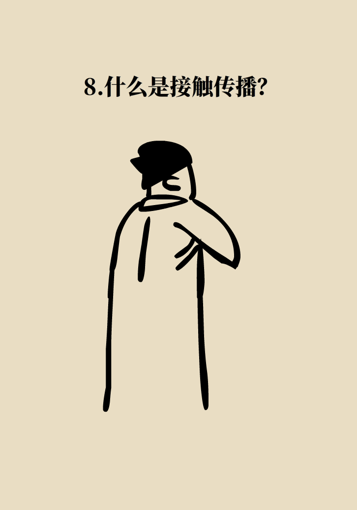 寵物也會(huì)感染病毒？