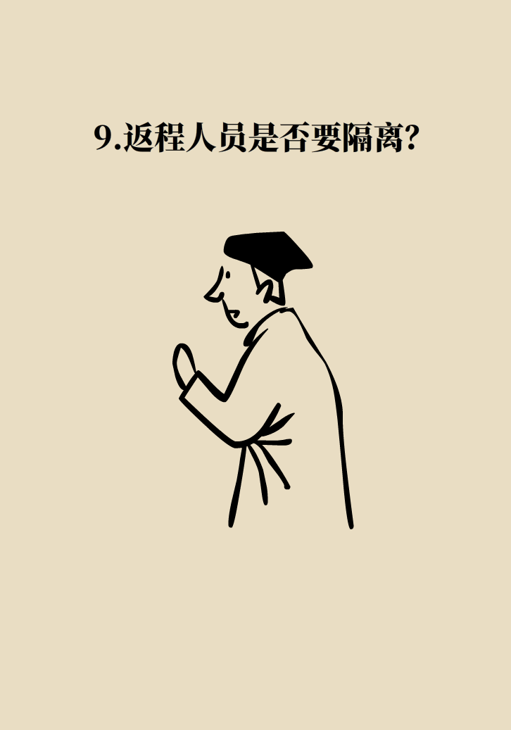 寵物也會(huì)感染病毒？