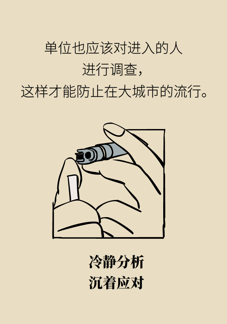 寵物也會(huì)感染病毒？