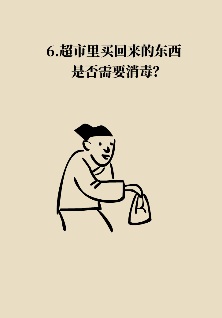 寵物也會(huì)感染病毒？