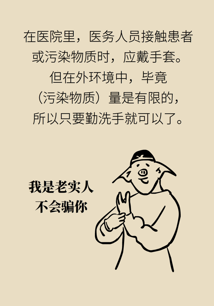 寵物也會(huì)感染病毒？