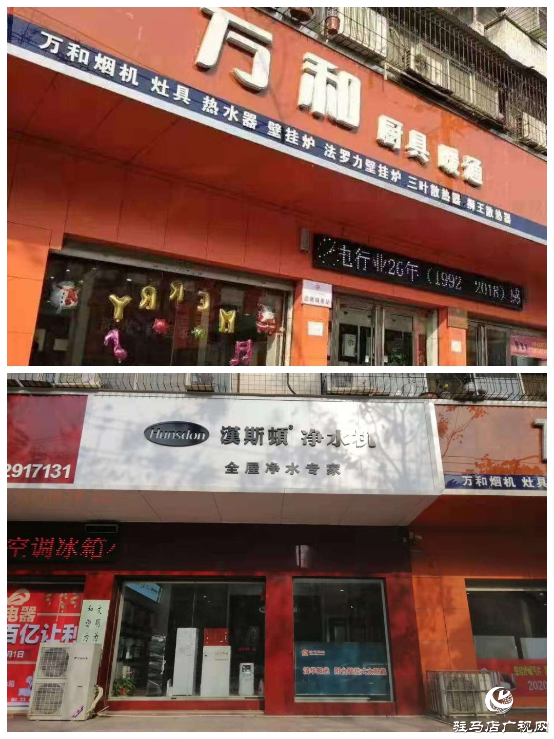 駐馬店市陽(yáng)光新能源有限公司捐贈(zèng)價(jià)值3萬元愛心物資慰問西園分局一線民警