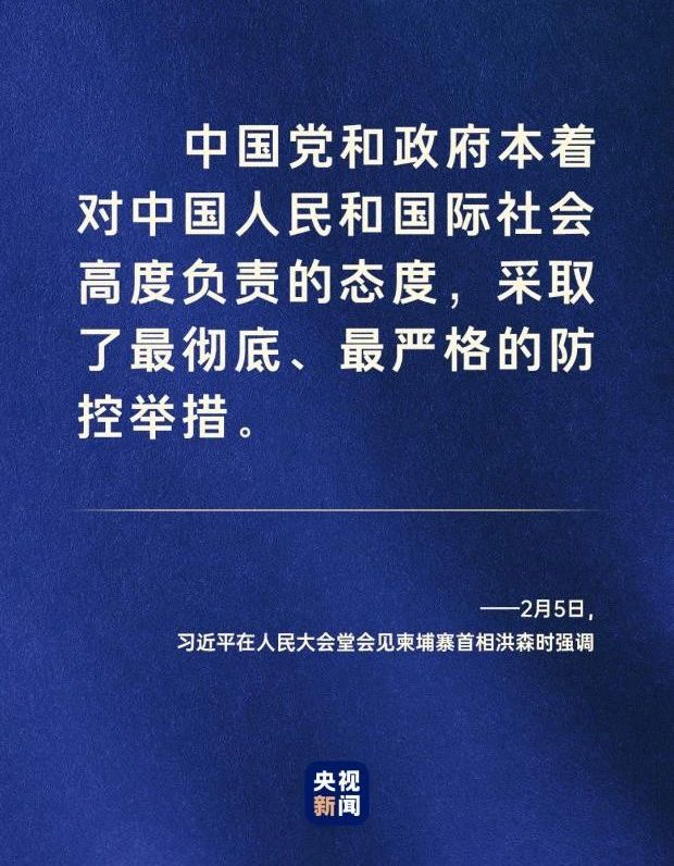 命運(yùn)與共，中國(guó)向世界展現(xiàn)戰(zhàn)“疫”中的大國(guó)擔(dān)當(dāng)