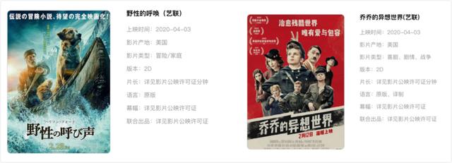 《復(fù)聯(lián)》重映首日0票房，“全裸宣發(fā)”的復(fù)映能拯救電影院嗎？ 