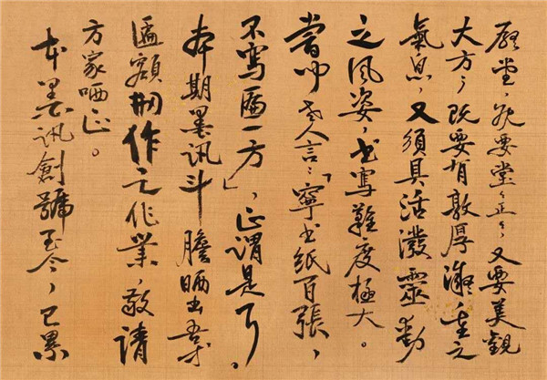 莫言談“書法之用” 發(fā)布榜書作品選