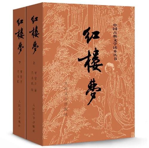 續(xù)書(shū)者是誰(shuí)？哪個(gè)抄本接近原稿？《紅樓夢(mèng)》謎團(tuán)再引關(guān)注