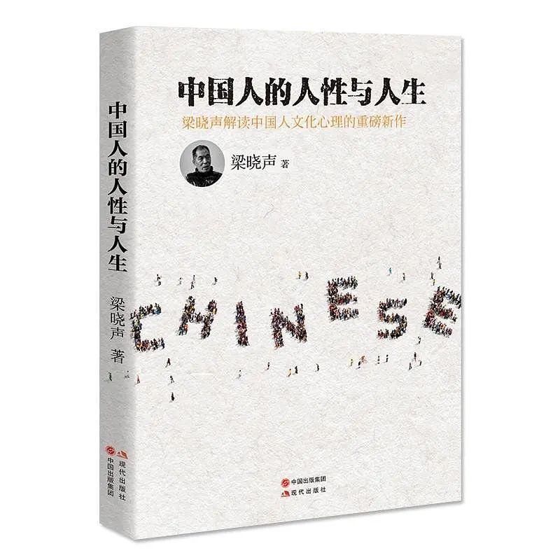 梁曉聲：狡猾并非智慧，恰如調(diào)侃不等于幽默