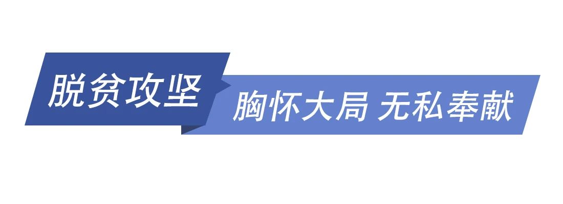 戰(zhàn)“疫”中，習(xí)近平強(qiáng)調(diào)這樣的中國(guó)精神