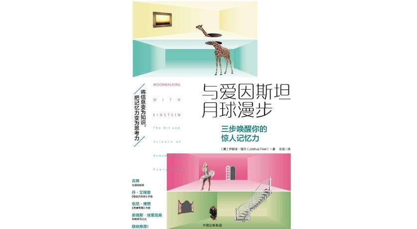  比爾·蓋茨公布夏季書單：“沒(méi)有什么事情比讀書更美好”