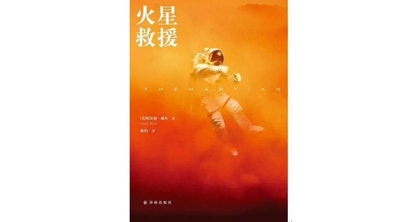  比爾·蓋茨公布夏季書單：“沒(méi)有什么事情比讀書更美好”