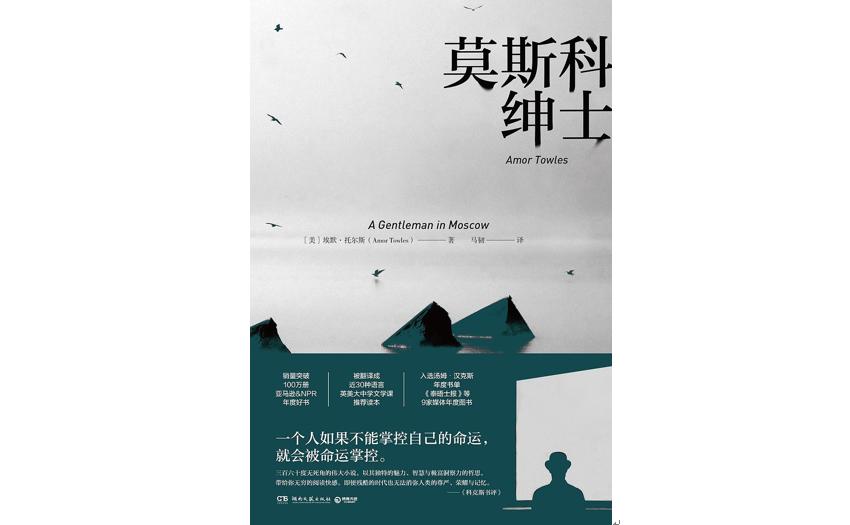  比爾·蓋茨公布夏季書單：“沒(méi)有什么事情比讀書更美好”