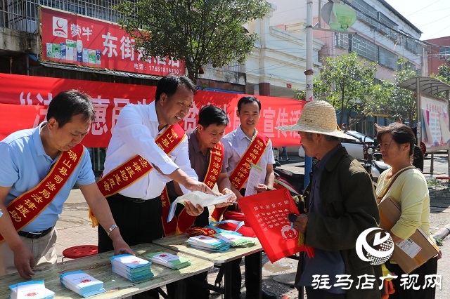 確山縣司法局開展“法援惠民生扶貧奔小康”法治宣傳活動