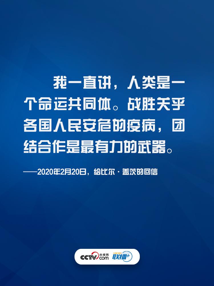 聯(lián)播+ | 何為抗擊疫情最有力的武器 習近平這樣闡釋