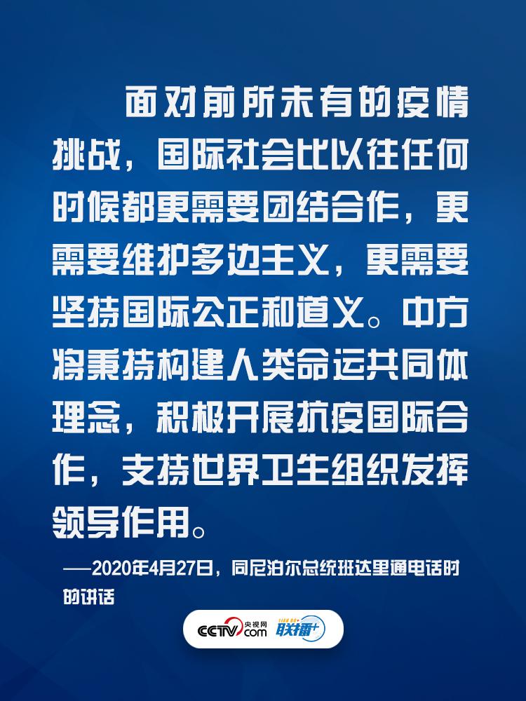 聯(lián)播+ | 何為抗擊疫情最有力的武器 習近平這樣闡釋