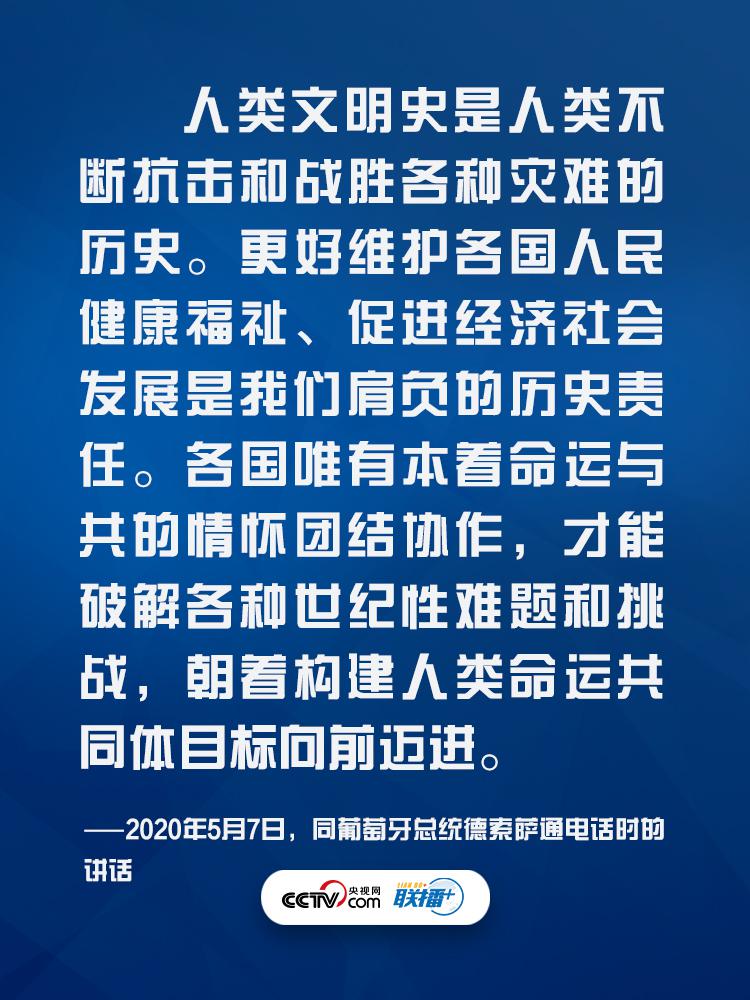 聯(lián)播+ | 何為抗擊疫情最有力的武器 習近平這樣闡釋