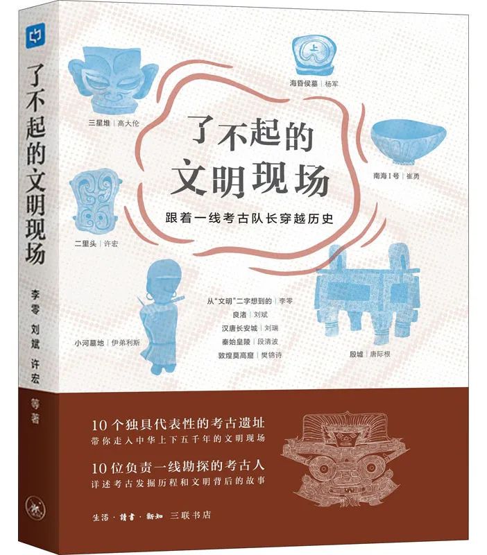 六月人民好書榜 | 消夏：走進600年的故宮和藏著生趣與鄉(xiāng)愁的北京胡同