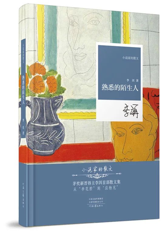 六月人民好書榜 | 消夏：走進600年的故宮和藏著生趣與鄉(xiāng)愁的北京胡同