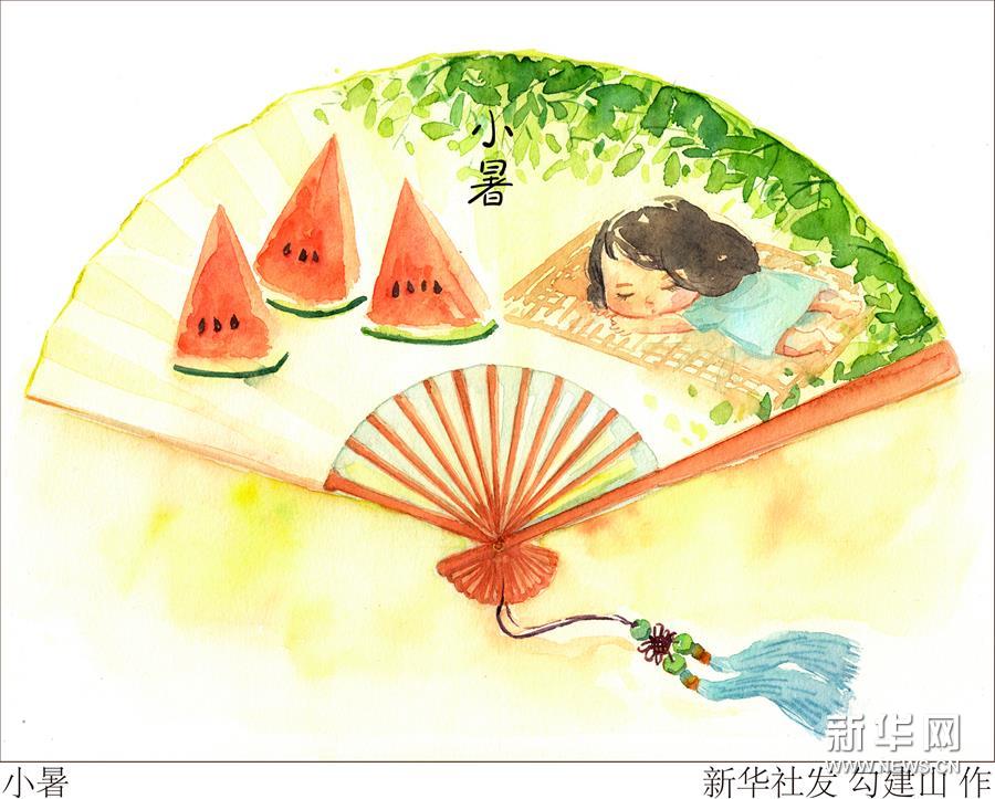 7月6日23時(shí)14分“小暑”：即將“出梅”入伏，炎炎盛夏登場(chǎng)