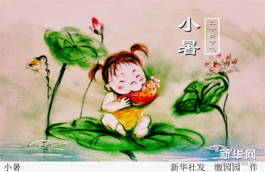 7月6日23時(shí)14分“小暑”：即將“出梅”入伏，炎炎盛夏登場(chǎng)