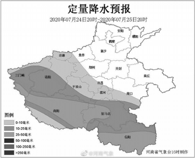 和鄭州“擦肩而過(guò)”的暴雨落在了平頂山、漯河、商丘一帶