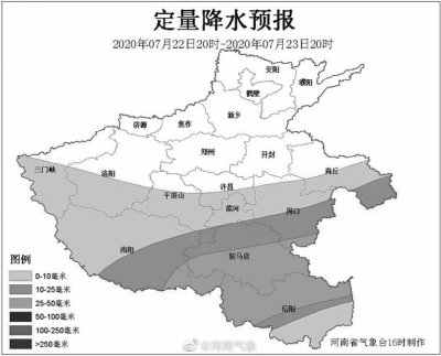 和鄭州“擦肩而過(guò)”的暴雨落在了平頂山、漯河、商丘一帶