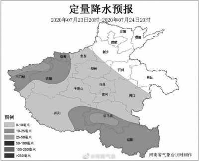 和鄭州“擦肩而過(guò)”的暴雨落在了平頂山、漯河、商丘一帶