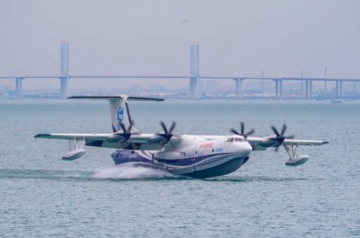 水陸兩棲飛機(jī)“鯤龍”AG600海上首飛成功