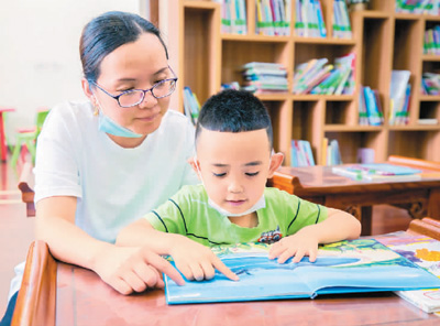 今天，該給孩子看什么書？