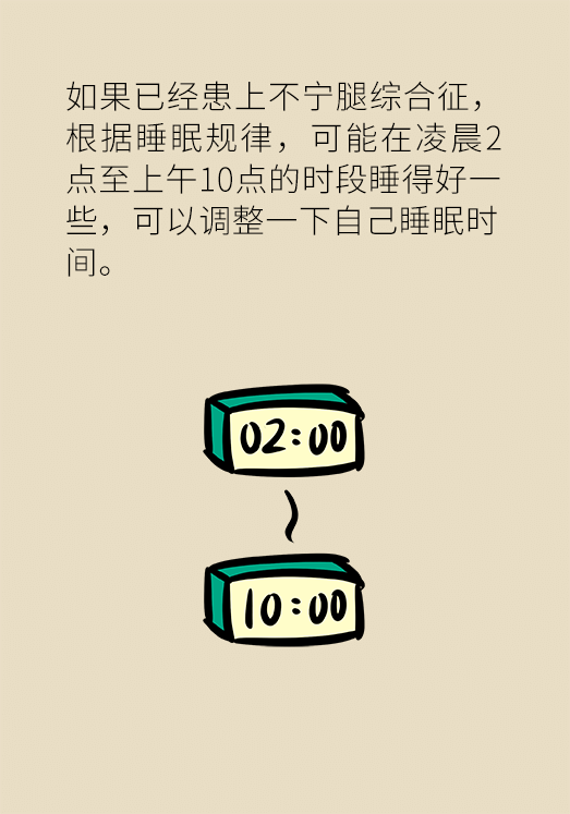 半夜驚醒后難以入睡，到底是怎么回事？